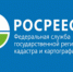 Видеолекции и вебинары для кадастровых инженеров - Город Дюртюли