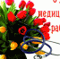 День медицинского работника - Дюртюлинский район