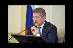 Радий Хабиров раскритиковал ход выполнения программы ремонта подъездов