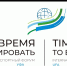 На Международный экспортный форум «Время экспортировать» уже зарегистрировалось свыше 300 участников - Дюртюлинский район