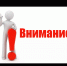 Уважаемые жители и гости города! - Дюртюлинский район