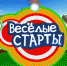 Воспитанники социального приюта в г. Дюртюли приняли участие в «Веселых стартах» - Дюртюлинский район