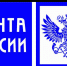 Режим работы Почты России в праздничные дни - Дюртюлинский район