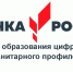 В районе начнут работу Центры образования цифрового и гуманитарного профилей «Точка роста» - Дюртюлинский район