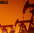 С Днем нефтяников! - Дюртюлинский район