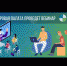 Риелторы, юристы, оценщики могут обучиться онлайн - Дюртюлинский район