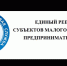 Возможности сервиса налоговой службы для бизнесменов - Дюртюлинский район