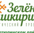 Приглашаем дюртюлинцев присоединиться к акции «Зеленая Башкирия» - Дюртюлинский район