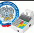 1 июля 2019 г. закончился очередной этап перехода на новый порядок применения контрольно-кассовой техники - Дюртюлинский район