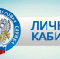 Индивидуальные предприниматели получили новый способ доступа в Личный кабинет - Дюртюлинский район