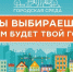 Дюртюлинцы могут предложить свои идеи по преображению улицы Ленина - Дюртюлинский район