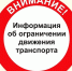 Уважаемые жители и гости города  Дюртюли! - Город Дюртюли