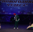 детский новогодний концерт «Новогодние чудеса» - Управление культуры