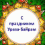 CmlTPADWYAAiygB - Город Дюртюли