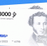 Обладатели «Пушкинской карты», поторопитесь! - Дюртюлинский район