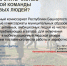 В Башкирии солдаты и офицеры запаса могут снова стать военными без отрыва от мирной работы - Дюртюлинский район