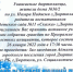 Приглашаем принять участие в итоговом собрании ППМИ 2022 - Город Дюртюли