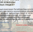 Солдаты и офицеры запаса могут снова стать военными без отрыва от мирной работы - Дюртюлинский район
