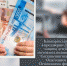 Пенсионный фонд России принимает заявления на новую выплату - Дюртюлинский район