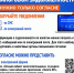 Будь в курсе налоговой задолженности! - Дюртюлинский район