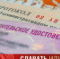 Что будет, если вы этого не сделаете? - Дюртюлинский район