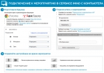 Внимание! Вебинар для предпринимателей!