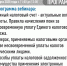 Межрайонная ИФНС России №4 по Республике Башкортостан  приглашает на вебинар - Дюртюлинский район