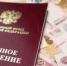 Почта России усовершенствовала систему доставки пенсий и пособийжителям Башкирии - Дюртюлинский район