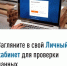 Межрайонная ИФНС России № 1 по Республике Башкортостан рекомендует проверить актуальность данных о своих объектах налогообложения, с помощью интернет - сервиса «Личный кабинет налогоплательщика для физических лиц»  - Дюртюлинский район