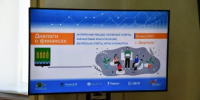 В нашем районе прошло мероприятие по финансовой грамотности «Диалоги о финансах» - Дюртюлинский район