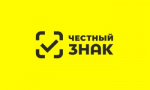 Уважаемые индивидуальные предприниматели и руководители предприятий торговли!