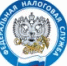 Налоговые уведомления можно получить через Госуслуги - Дюртюлинский район