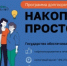 Что такое программа долгосрочных сбережений? - Дюртюлинский район