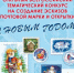 Жителей Башкирии приглашают создать эскиз почтовой марки и открыток на тему «С Новым годом!» - Дюртюлинский район