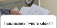 Граждане, имеющие в собственности недвижимое имущество, земельные участки и транспортные средства в сентябре  получат налоговые уведомления - Дюртюлинский район