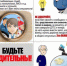 «Построил — оформи» - Дюртюлинский район