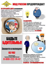 «Построил — оформи»