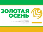 Вниманию руководителей КФХ, СПК!
