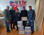 Помощь нашим защитникам