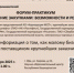 Вниманию предпринимателей!  - Дюртюлинский район