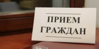 ПРИЕМ ГРАЖДАН - Дюртюлинский район