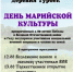 Дорогие жители и гости Дюртюлинского района! - Дюртюлинский район