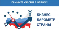 Вниманию субъектов малого и среднего предпринимательства! - Дюртюлинский район
