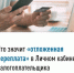"Отложенная переплата" в кабинете налогоплательщика - Дюртюлинский район