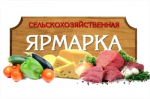 Уважаемые жители и гости города! Приглашаем вас за покупками!