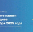 Ответы на вопросы - Дюртюлинский район