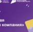 Вниманию субъектов малого и среднего предпринимательства! - Дюртюлинский район