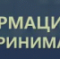 Информация для субъектов МСП, заинтересованных в участии в закупках Общества ПАО ДОМ.РФ - Дюртюлинский район