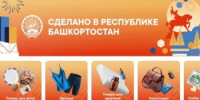 Вниманию предпринимателей! - Дюртюлинский район