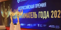 БИЗНЕСМЕНОВ ПРИГЛАШАЮТ ВОЙТИ В ЧИСЛО ЛУЧШИХ ПРЕДПРИНИМАТЕЛЕЙ СТРАНЫ  - Дюртюлинский район